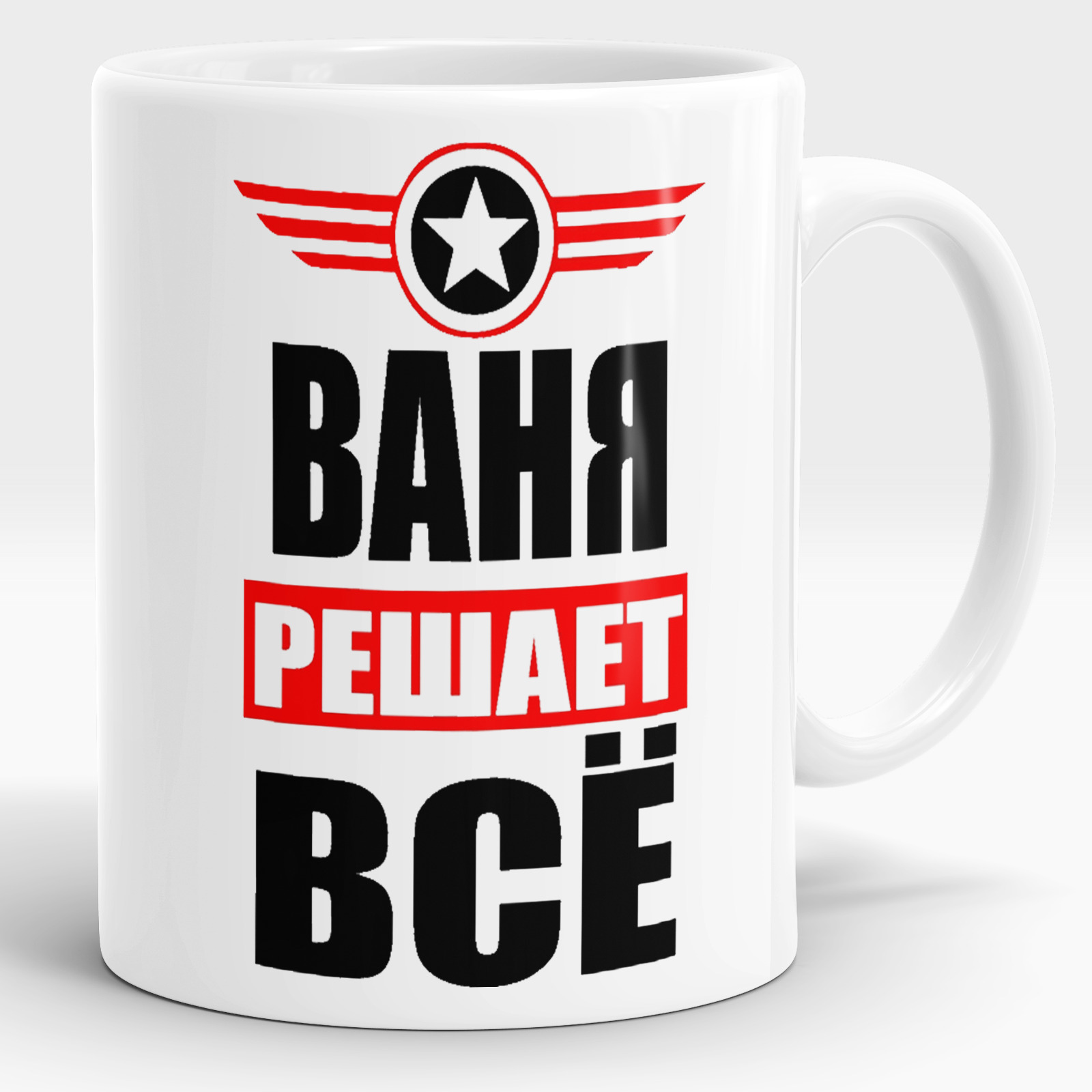 мороженое в пластиковом стакане. ваня стакан. мороженое в пластиковом стаканчике. ваня стакан. мороженое баба маня.