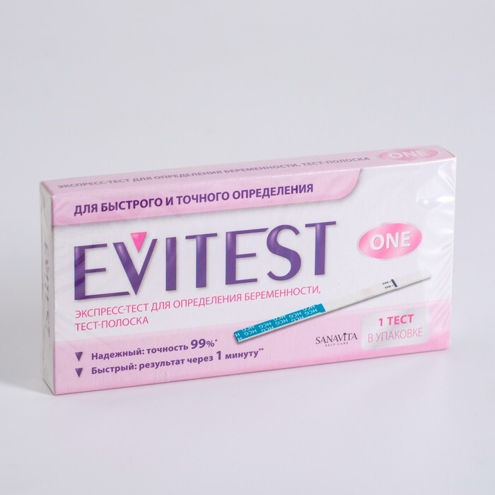 Evitest положительный результат фото Тест Evitest для определения беременности 1шт - купить с доставкой по выгодным ц