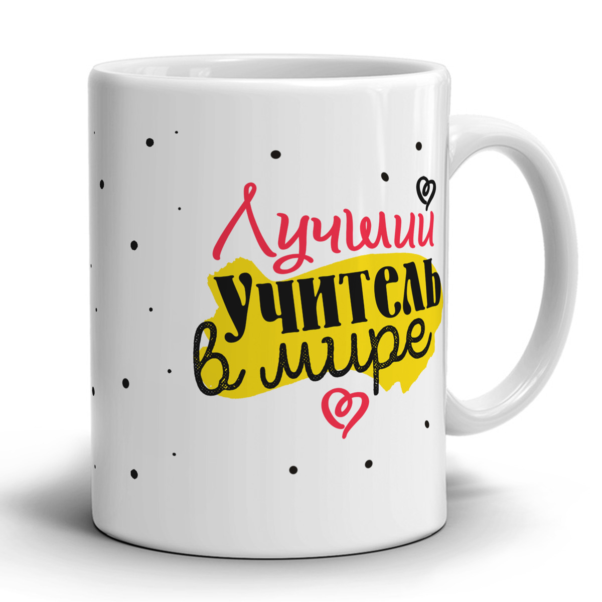 Лучший учитель картинка