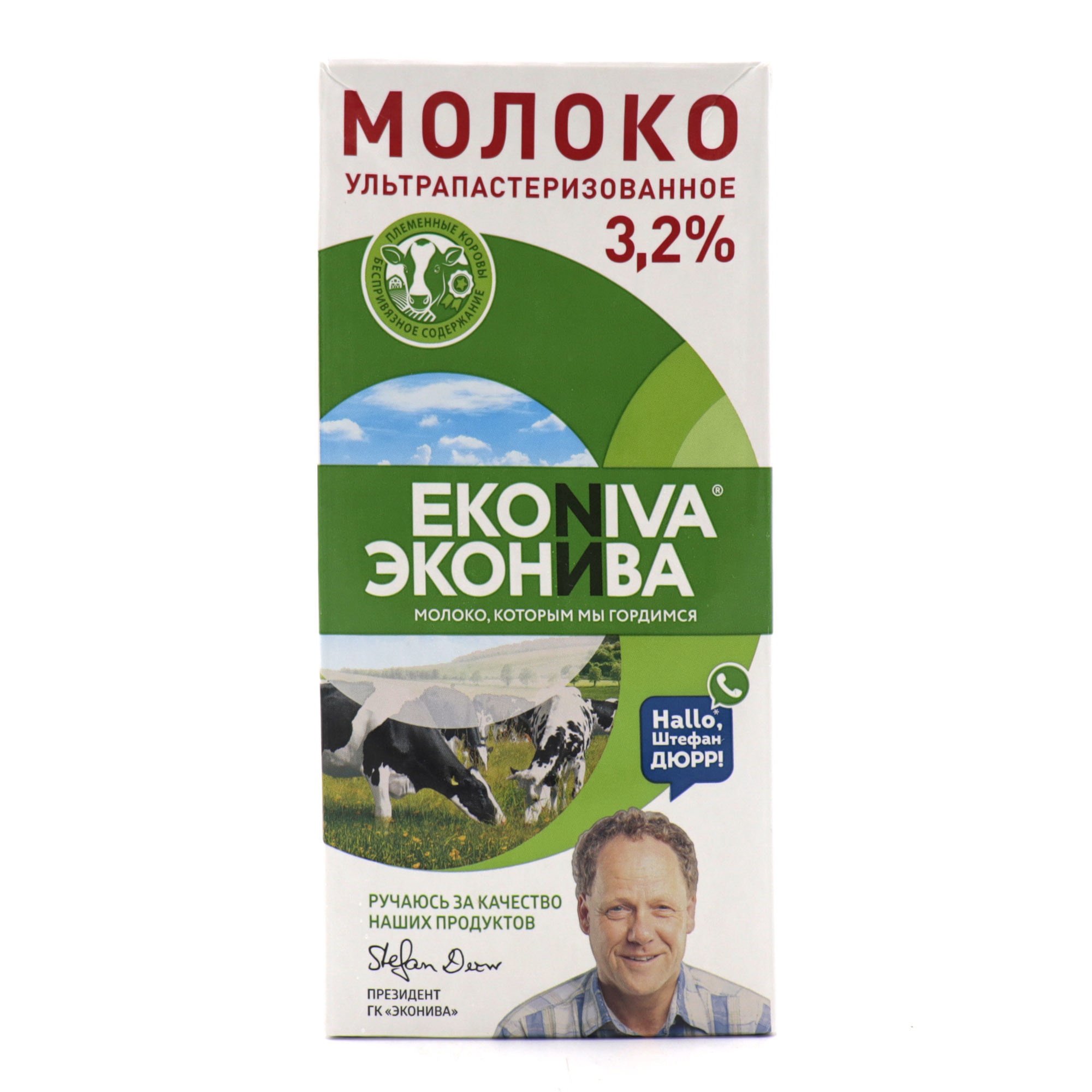 Ока молоко эконива