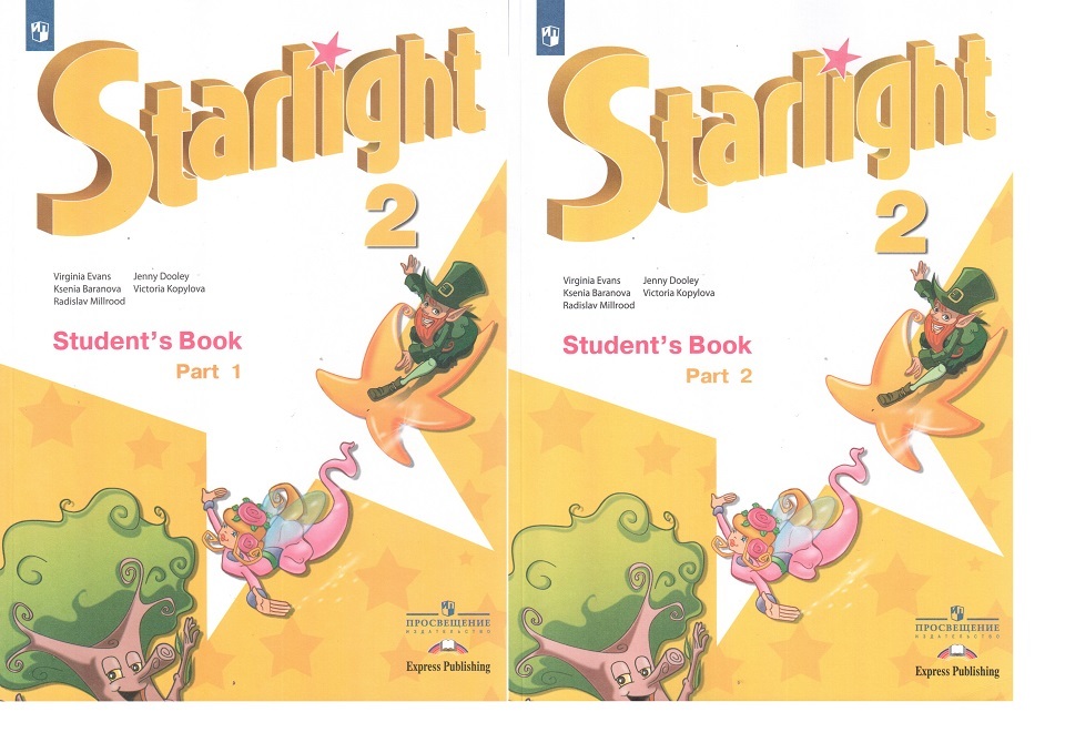 Starlight 2 book. Старлайт учебник. Звёздный английский 3 класс учебник. Учебник английский язык 3 класс Звездный английский. Starlight 3 класс учебник.