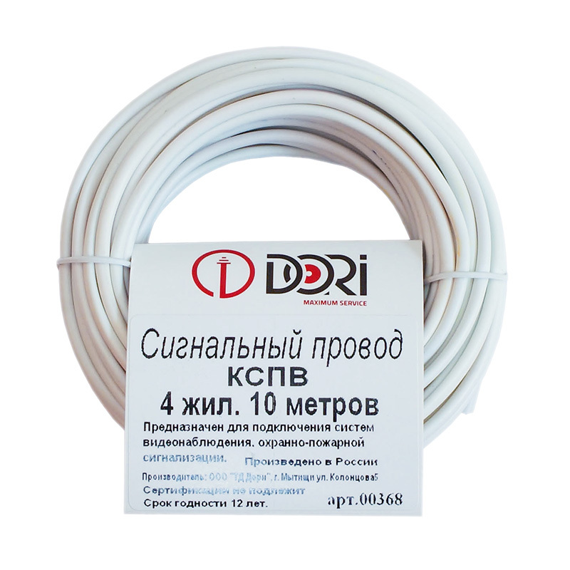 Кабель 10 Жильный купить на OZON по низкой цене