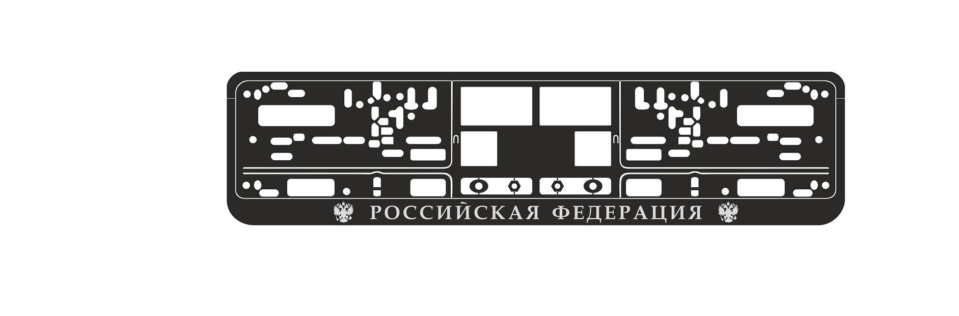Рамка под номерной знак книжка, рельеф (Russia, хром) AVS RN-08