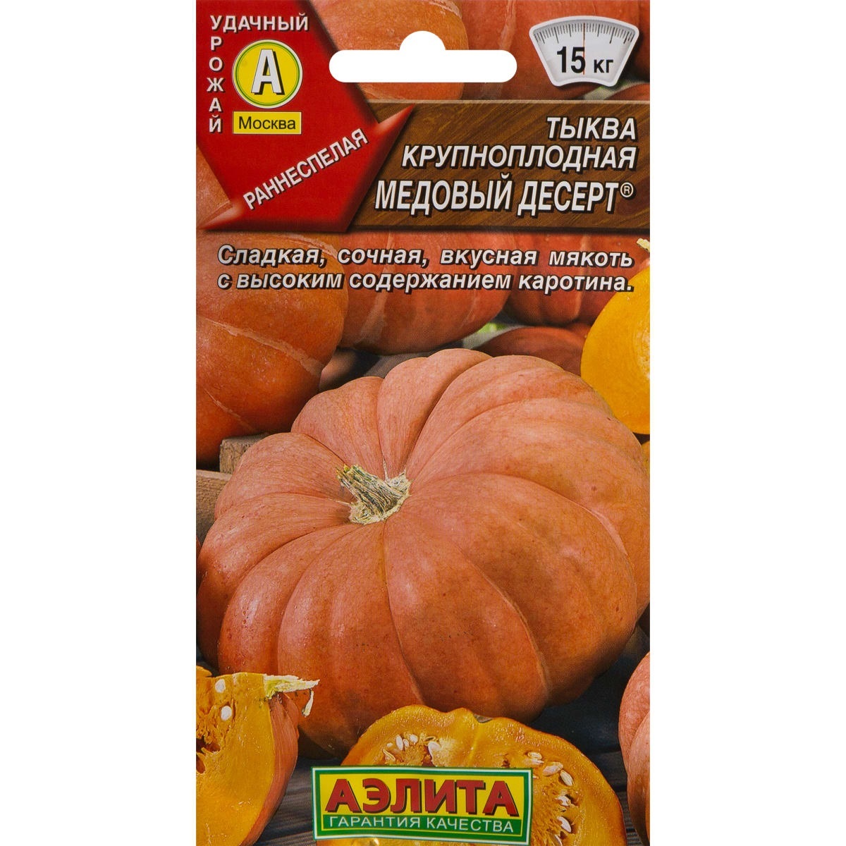 Магазине 1 Отзывы