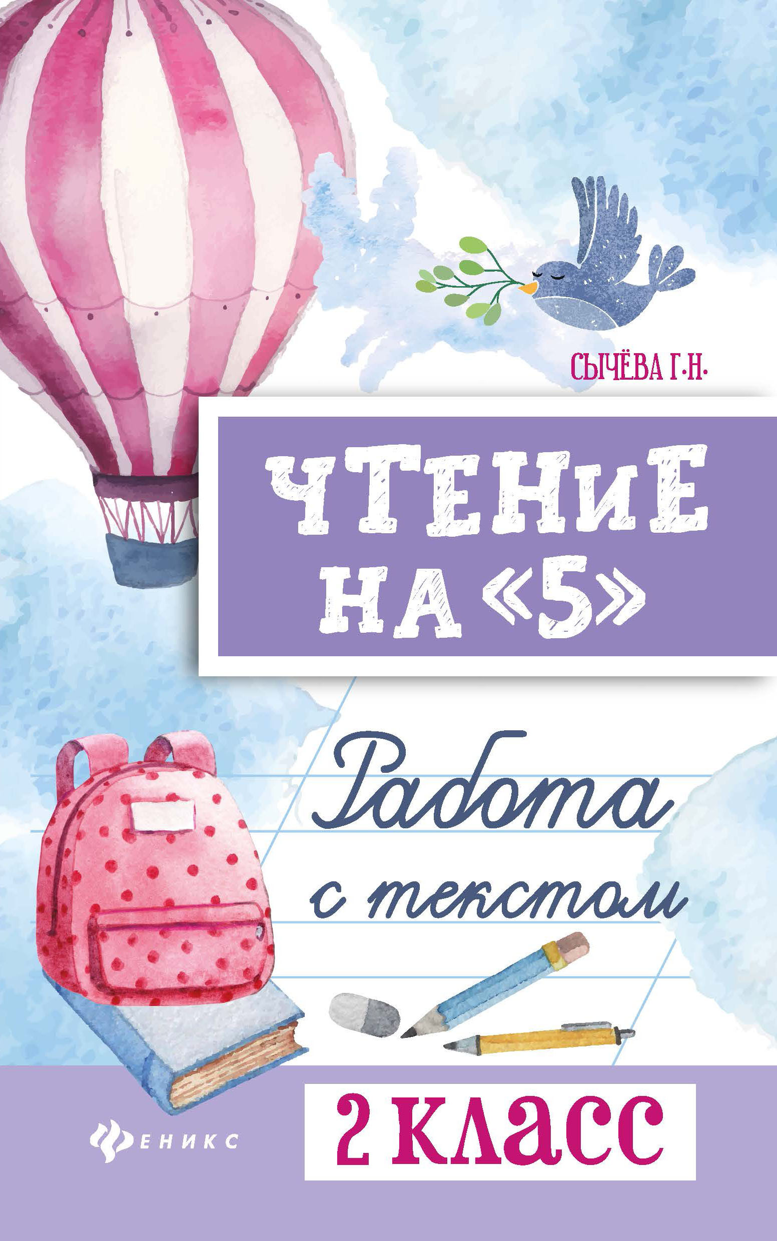 ирина  сычева на полу 