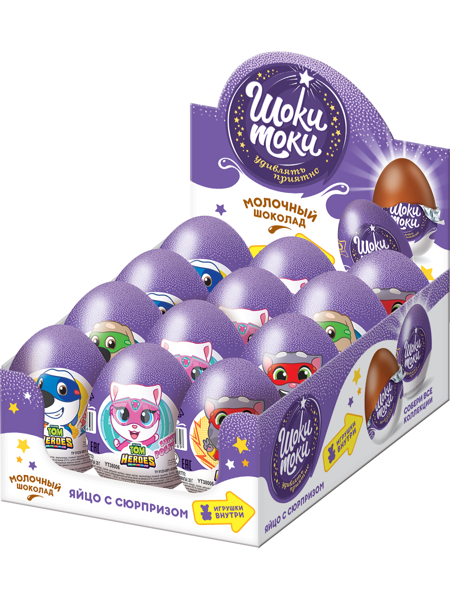 Яйцо конфитрейд шоки токи. Яйцо шоколадное конфитрейд шоки токи. Шоки токи винни пух шоколадное яйцо. Шоколадное яйцо "шоки-токи" сказочный патруль 20гр. Шоколадное яйцо шоки токи 20г.