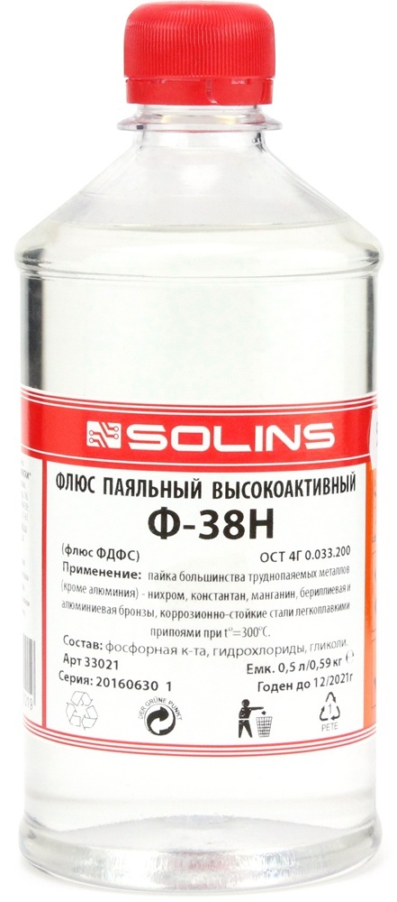 флюс паяльный высокоактивный ф-38н 500 мл. флюс паяльный высокоактивный ф-38н 100 мл. флюс ф 38н. флюс зубр ф38н 55495-030. флюс ф-38н, 20 мл.