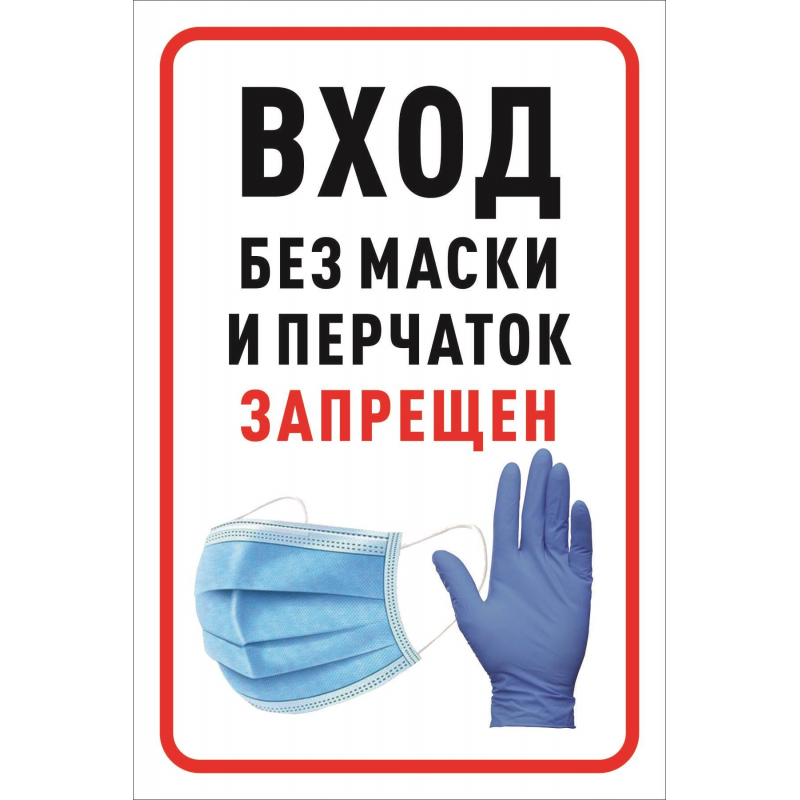 Без Озон