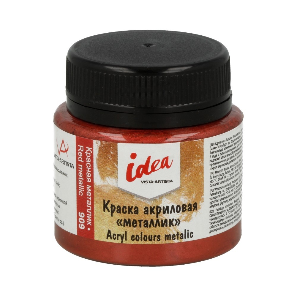 краска акрил металлик. краска «медь металлик» 1937. Decola металлик светлое серебро. акриловая краска металлик декола. краска акрил металлик.