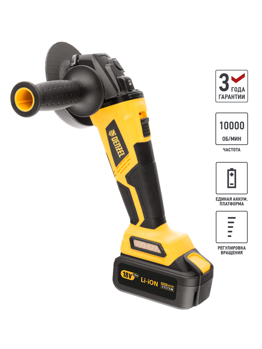 Аккумуляторная Болгарка Дензел Купить