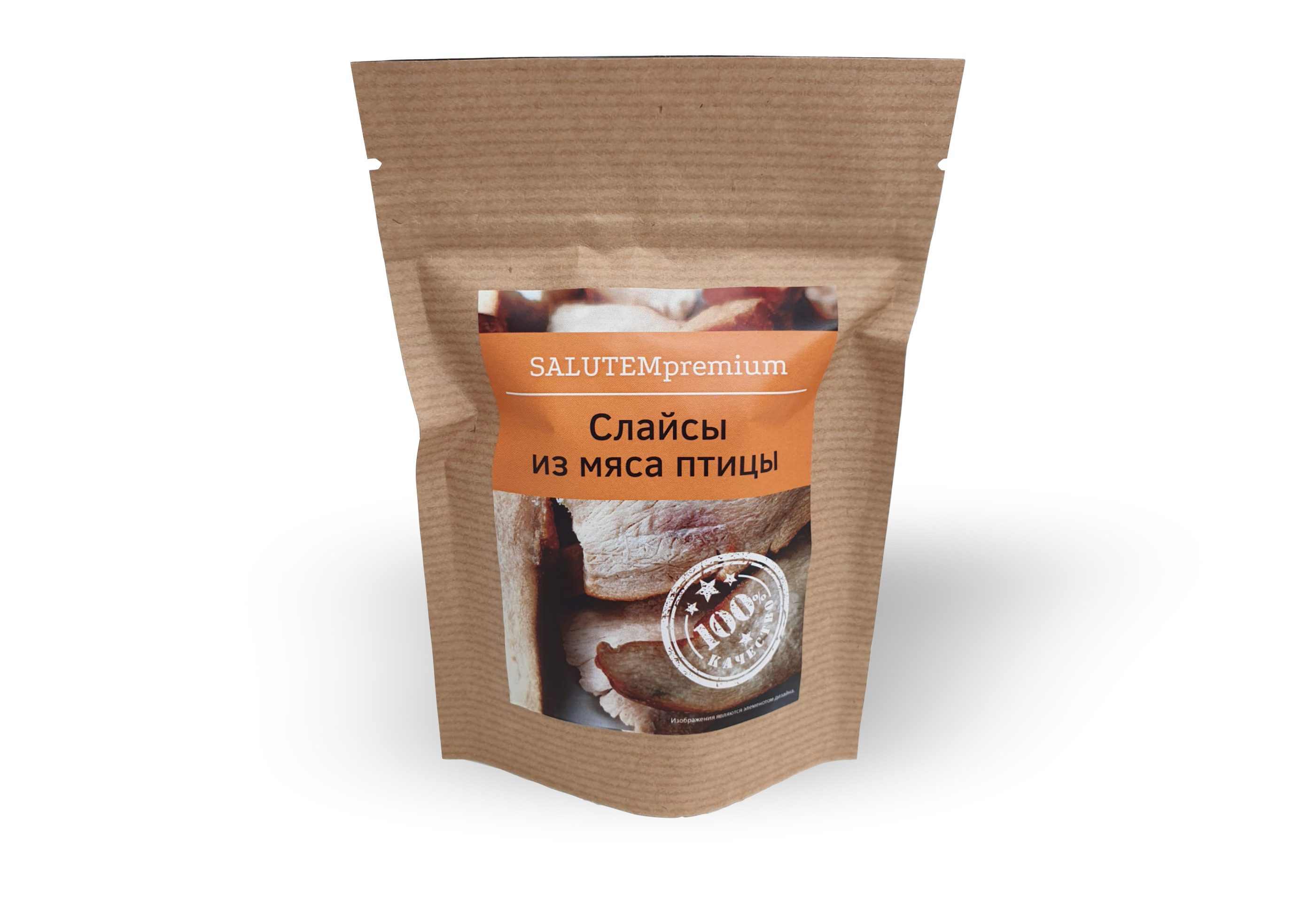 Мясные чипсы карпачо из натурального мяса курицы, 4 порции в упаковке ...