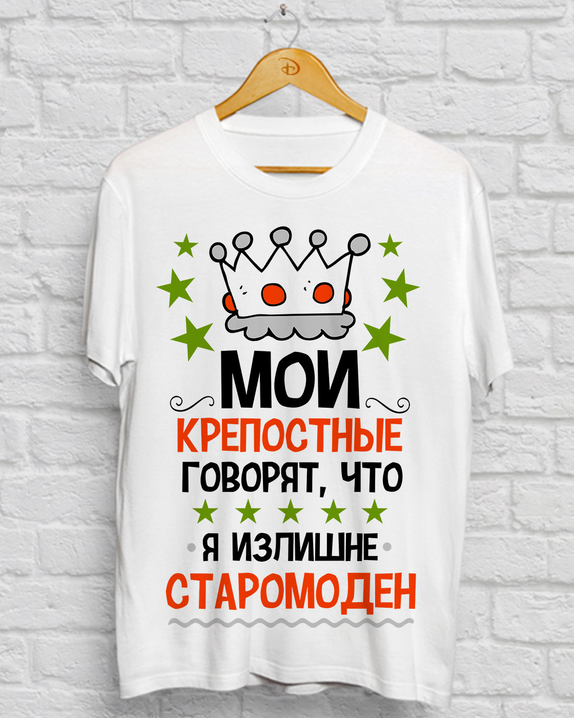 Майка и футболка разница