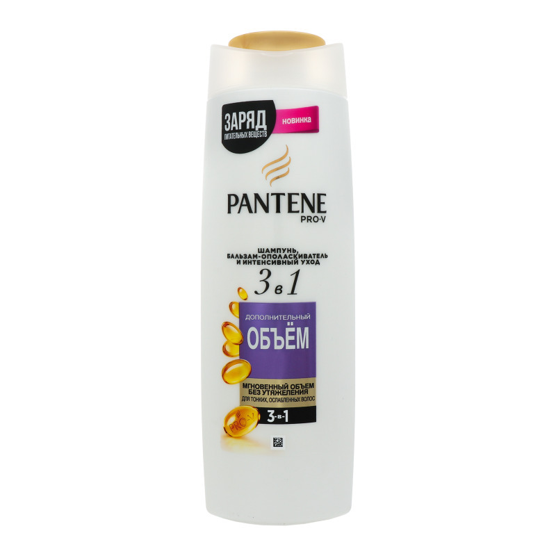 Бальзам для волос pantene дополнительный объем