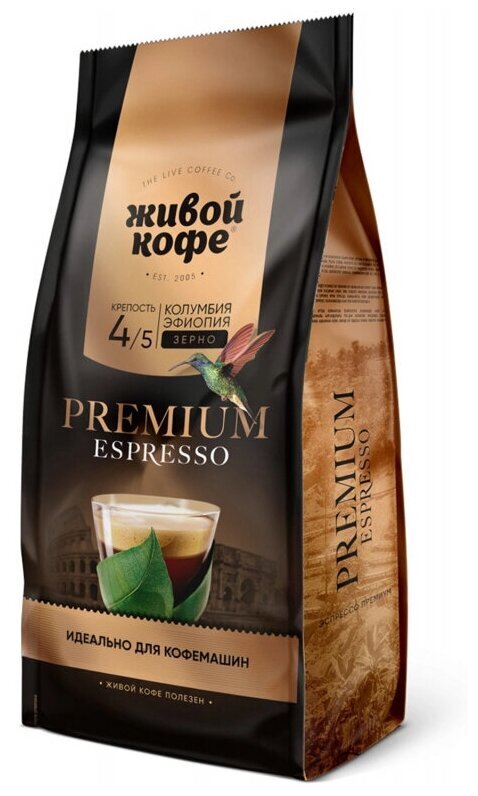 Кофе в зернах Живой Кофе Espresso Premium, 1 кг — купить в интернет ...