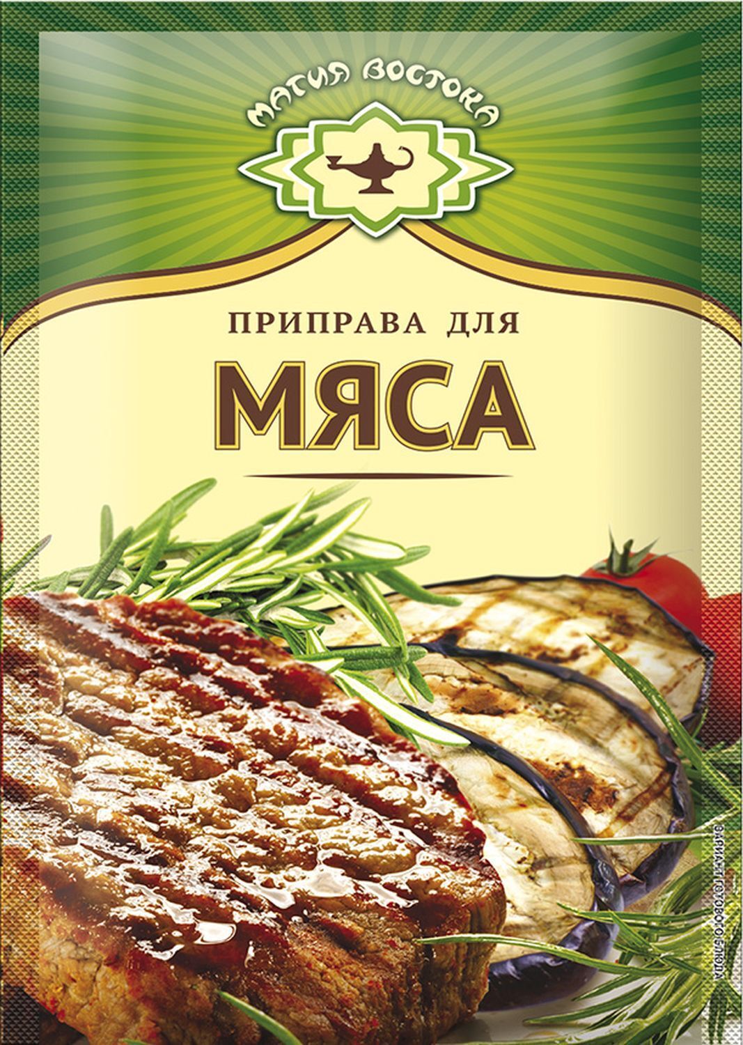 Приправа для мяса. Приправа для мяса магия Востока 200г. Приправа для говядины магия Востока Арикон 15г. Приправа для курицы 