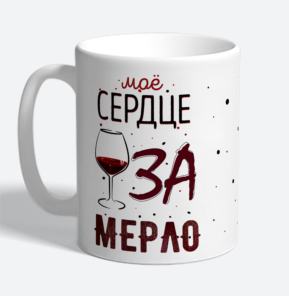 Мое сердце замерло. Мое сердце замерло. Мое сердце замерло. Футболка моё сердце замерло. Футболка моё сердце замерло.