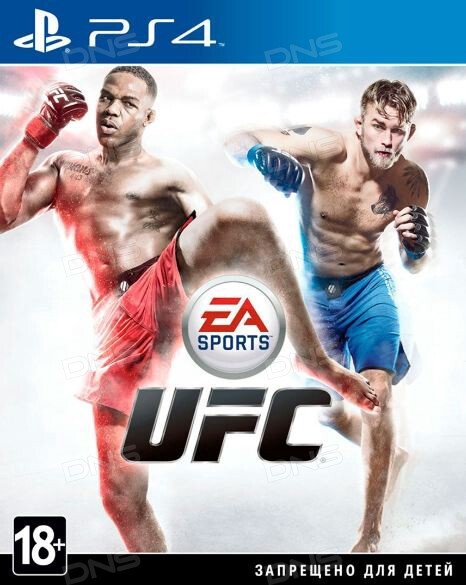 Игра UFC (PlayStation 4, PlayStation 5, Русская версия)