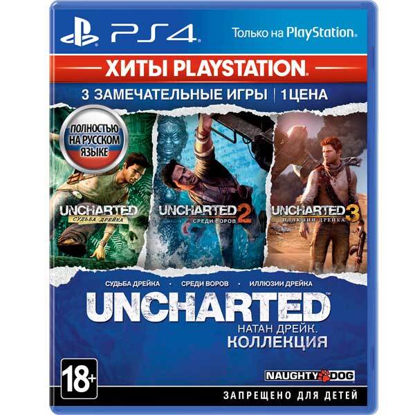 Игра PS4 Uncharted: Натан Дрейк (PlayStation 4