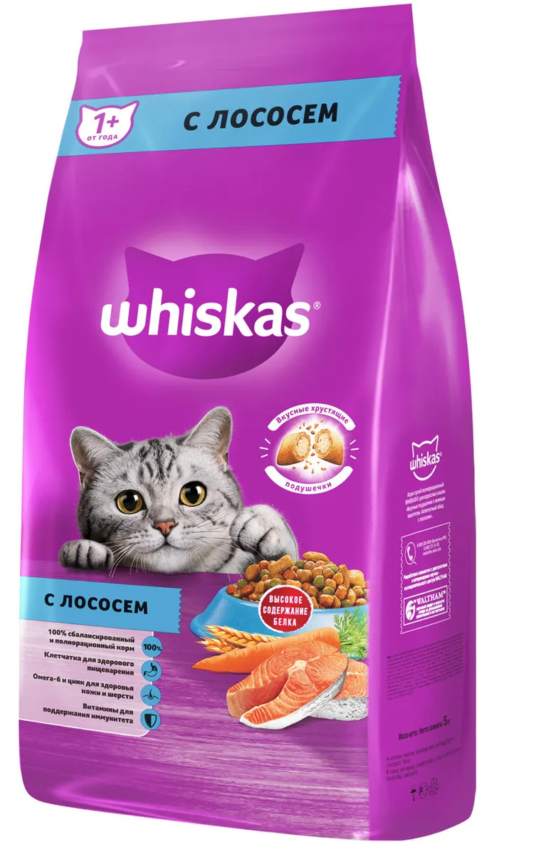 Whiskas/СухойкормВискасдлявзрослыхкошекподушечки-паштетсЛососем5кг