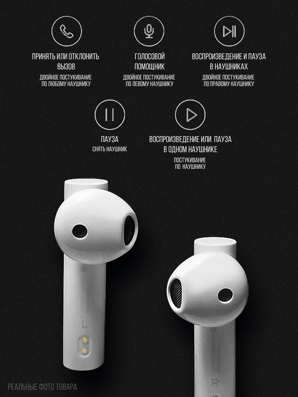 Earphones 2 basic. Беспроводные наушники Xiaomi mi true Wireless Earphones 2 Basic, белый. Размер беспроводных наушников Xiaomi. Xiaomi Earphones 2.0 APM. Mi TW Earphones 2 Basic характеристики.