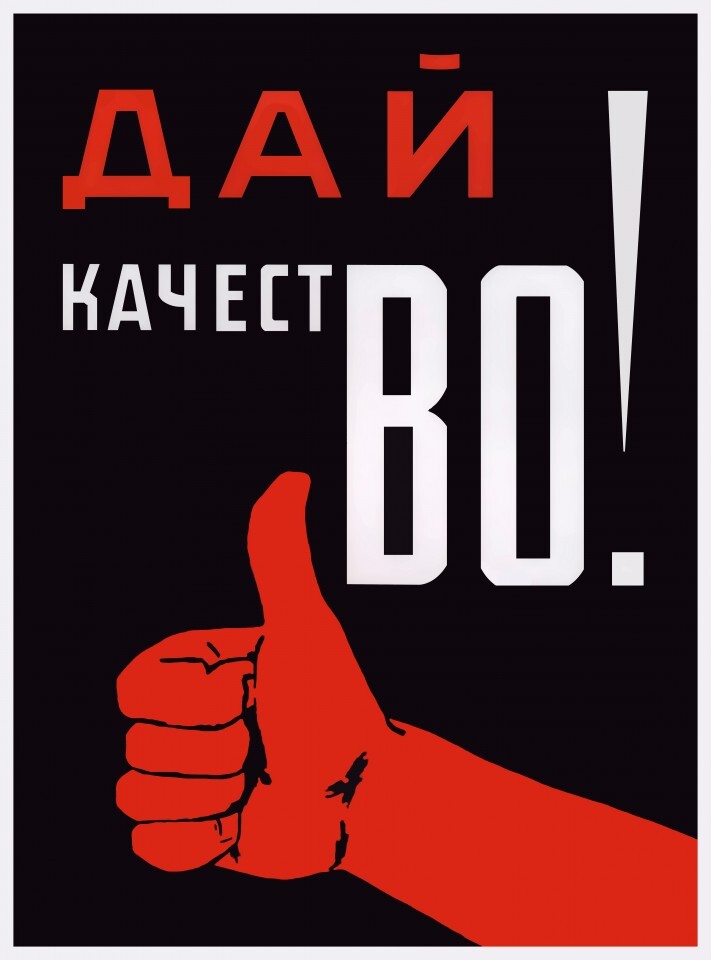 Плакат Вайлдберриз