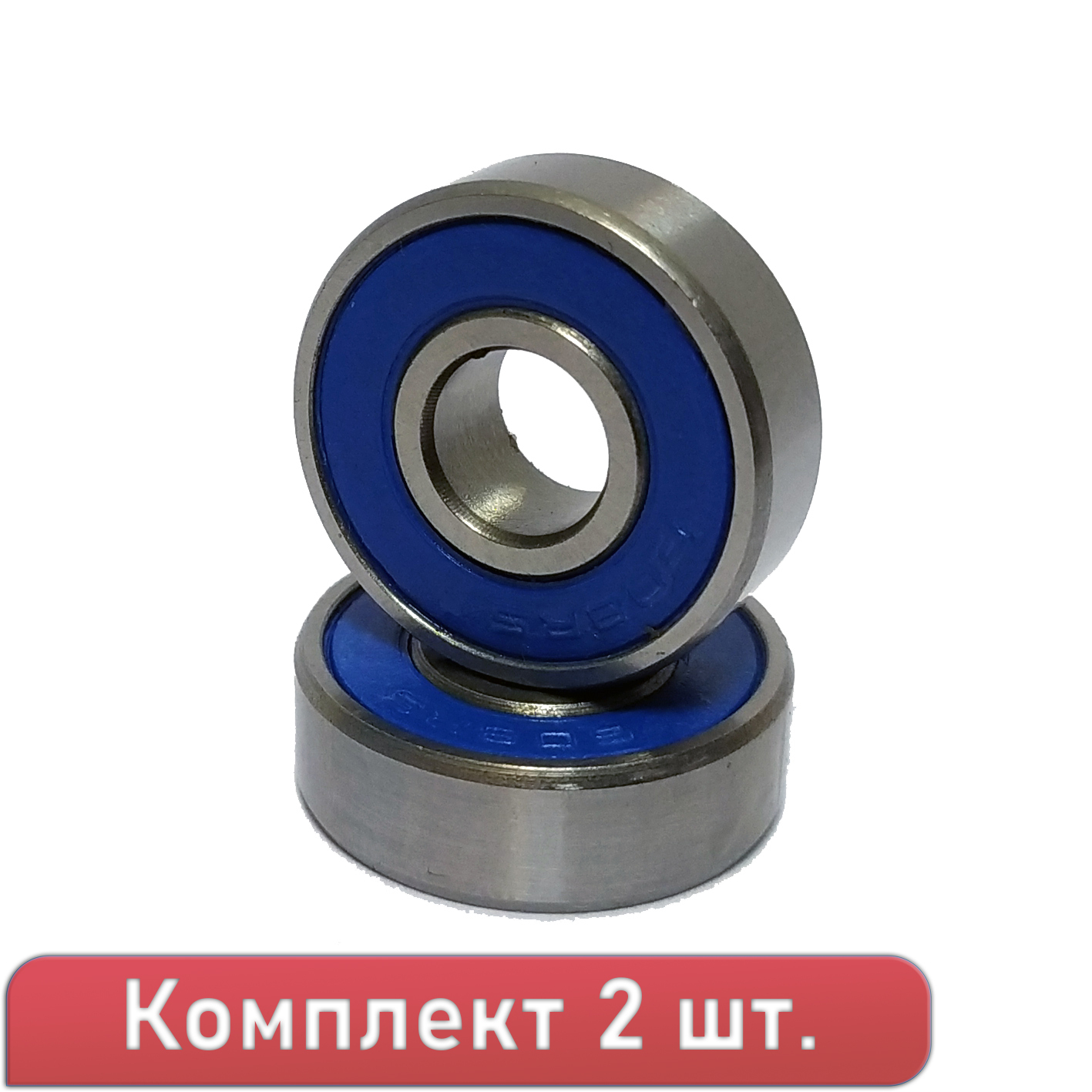 Комплект из 2 шт. Подшипник 608-2RS (180018) NTL Bearing. Для самокатов ...
