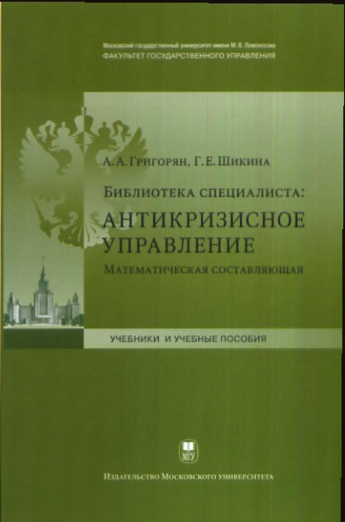 Книга математическая составляющая. Книга математическая составляющая