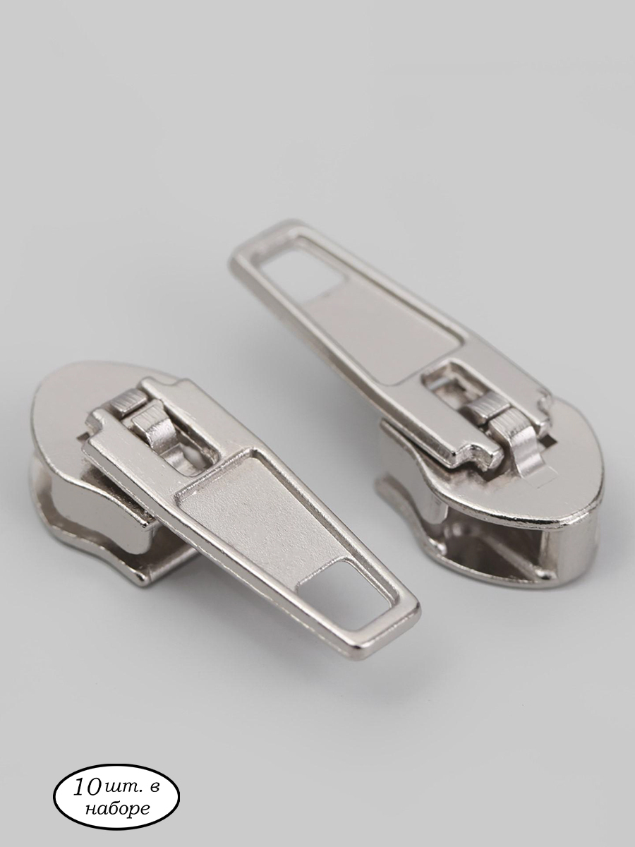 Замок-полуавтомат для молнии, №5 / Бегунок для молнии, набор 10 шт ...