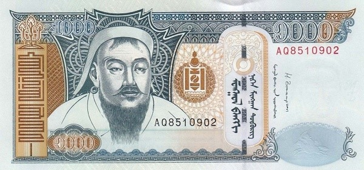 Как выглядят монгольские номера Купюра, Монголия - купить по выгодной цене в интернет-магазине OZON (383510875)