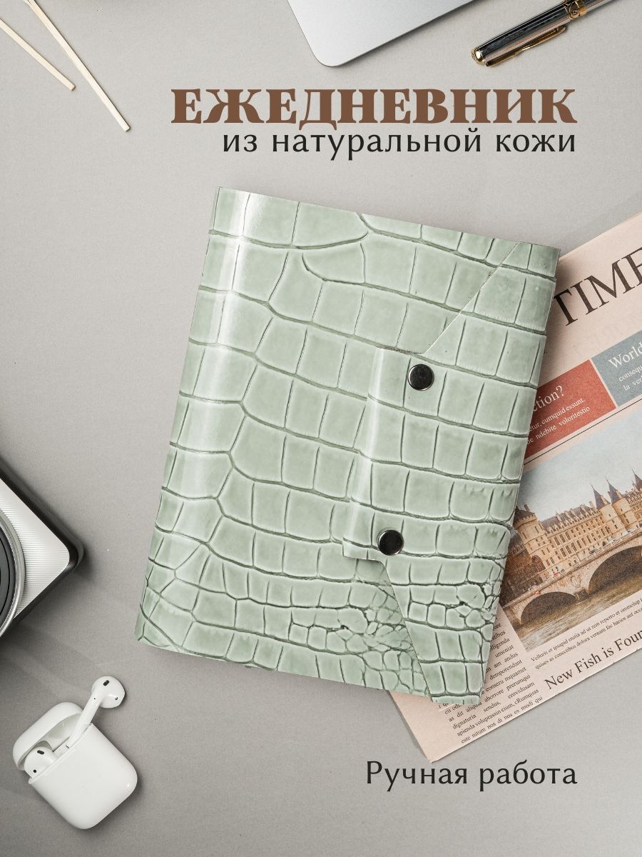Craftoriya Ежедневник Кожаный Купить В Москве