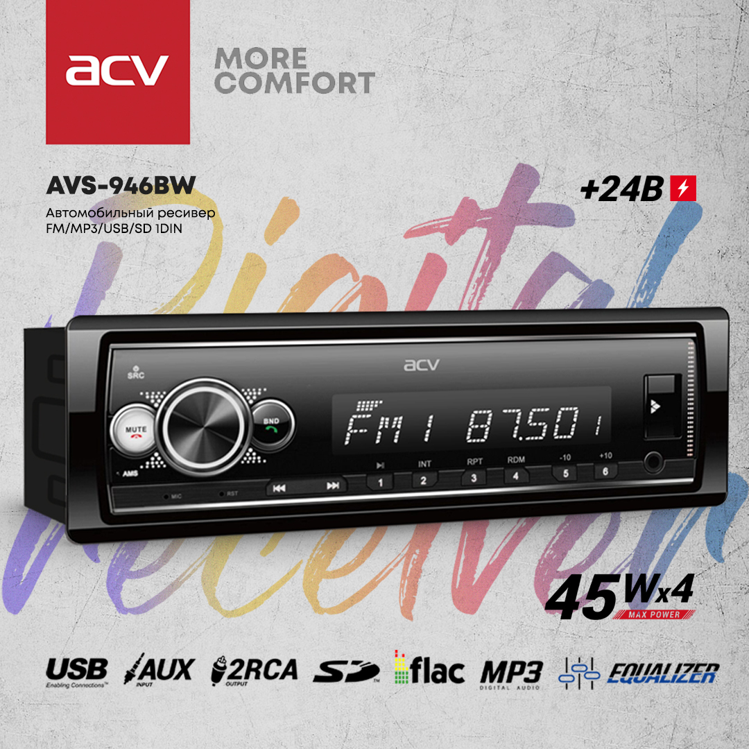 Автомагнитола ACV AVS-946BW / Bluetooth / 24 Вольта / Магнитола для ...