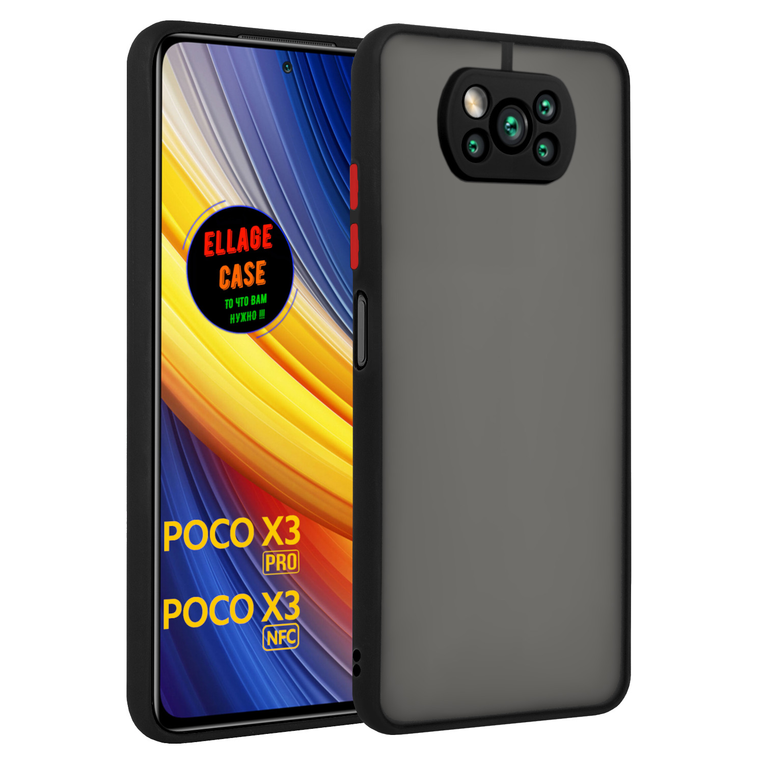 Poco X3 Nfc Чехол Купить