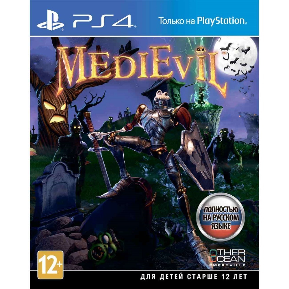 Игра MediEvil (PlayStation 4, Русская версия)