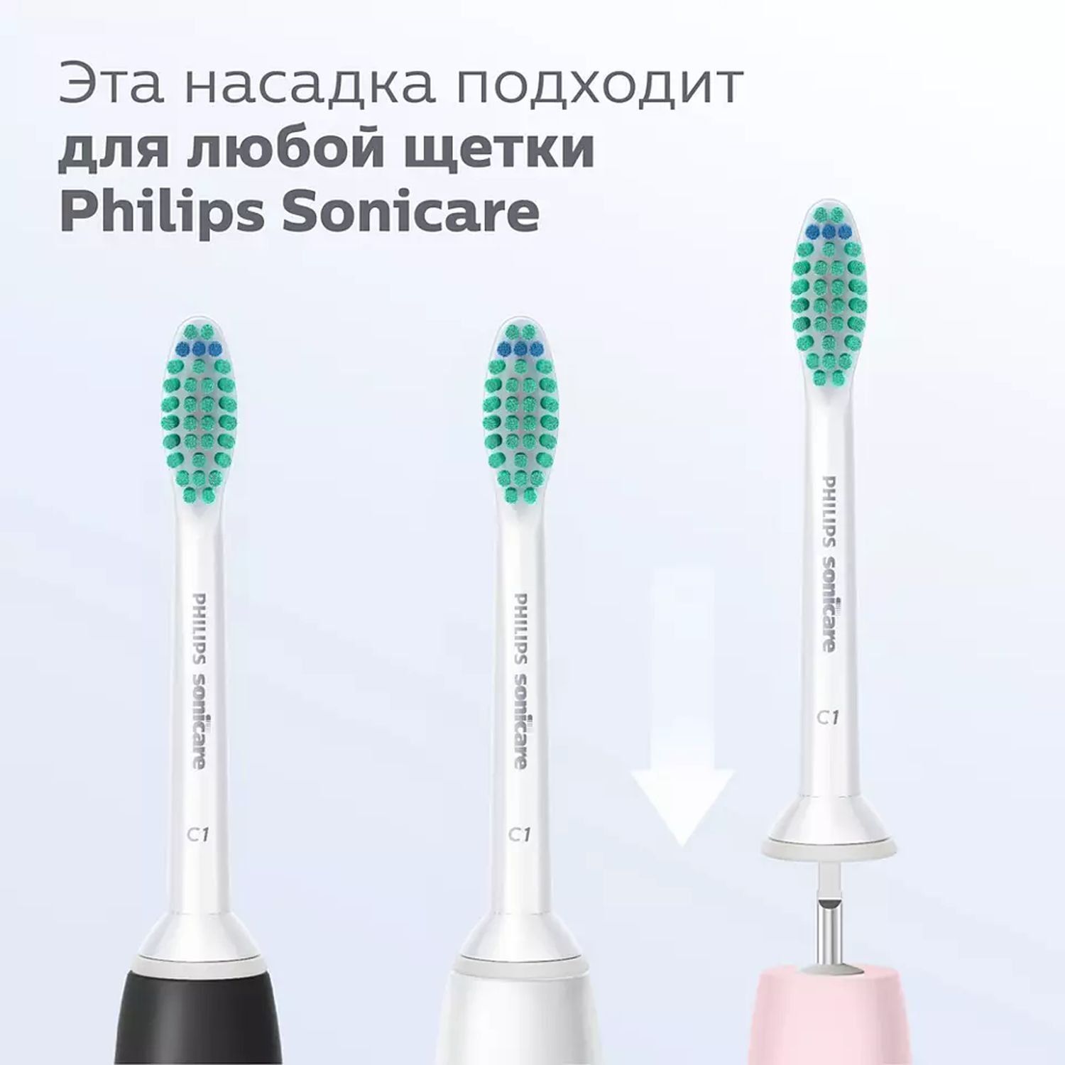 Philips sonicare насадки. Philips Sonicare hx6014/07. Philips Sonicare hx6012. Насадка для зубной щетки Philips Sonicare PRORESULTS hx6014/07 4 шт. PRORESULTS hx6012/07.