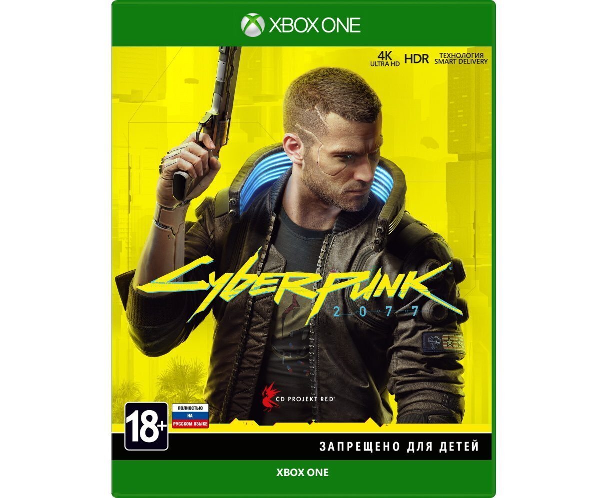 Cyberpunk xbox one купить дешево фото 115