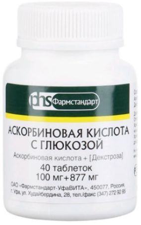 Аскорбиновая кислота с глюкозой, таблетки 100 мг 877 мг, 40 штук ...