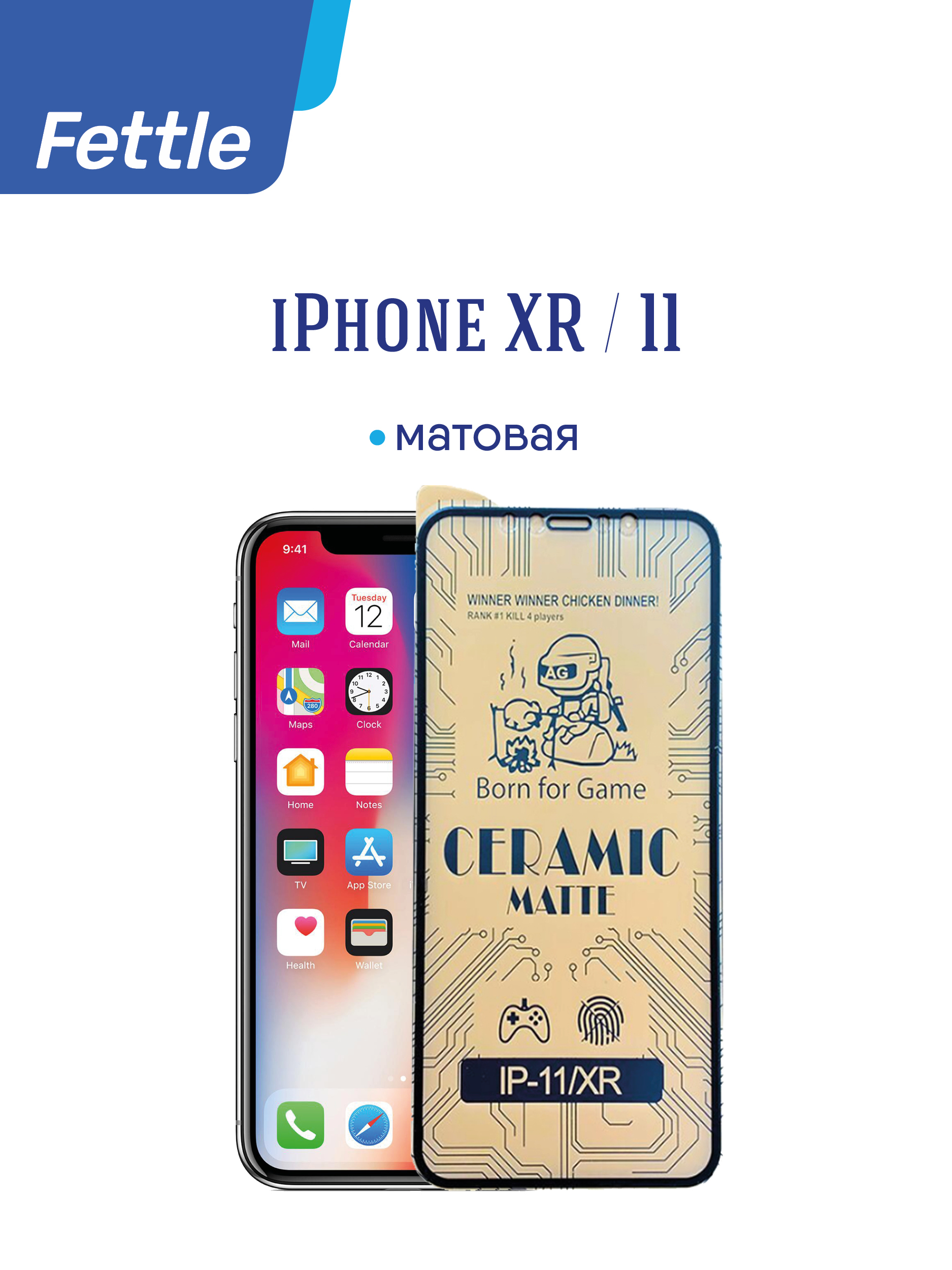 Купить Пленку Iphone 11