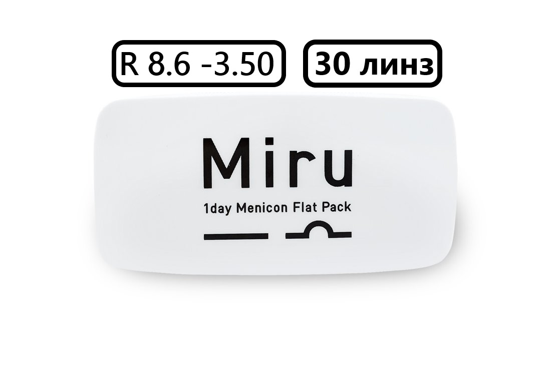 Линзы miru. Miru 1 Day Flat Pack. 1-Day miru Menicon (30 шт). Контактные линзы miru. Японские контактные линзы miru 1day -6.