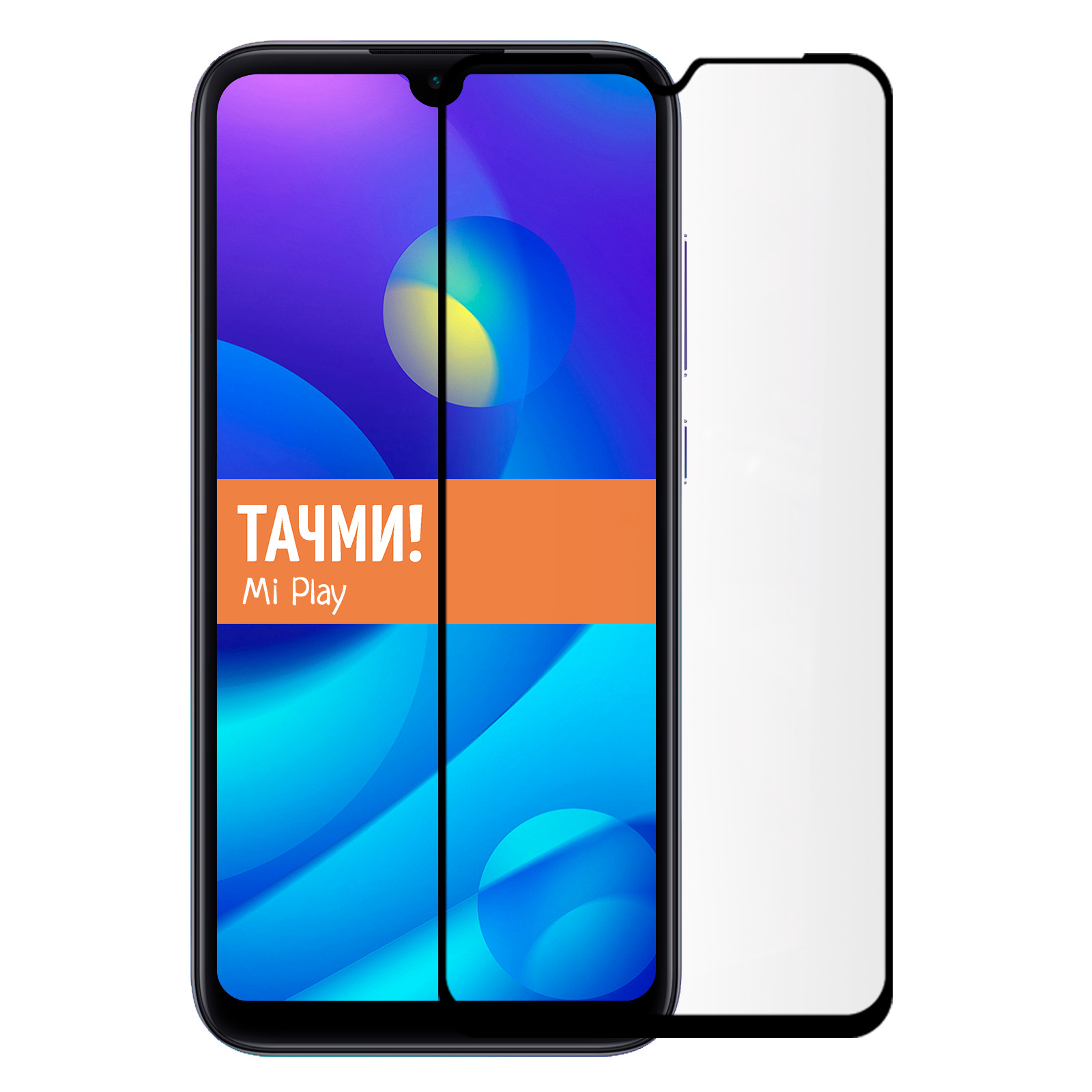 Купить Защитное Стекло На Xiaomi 7