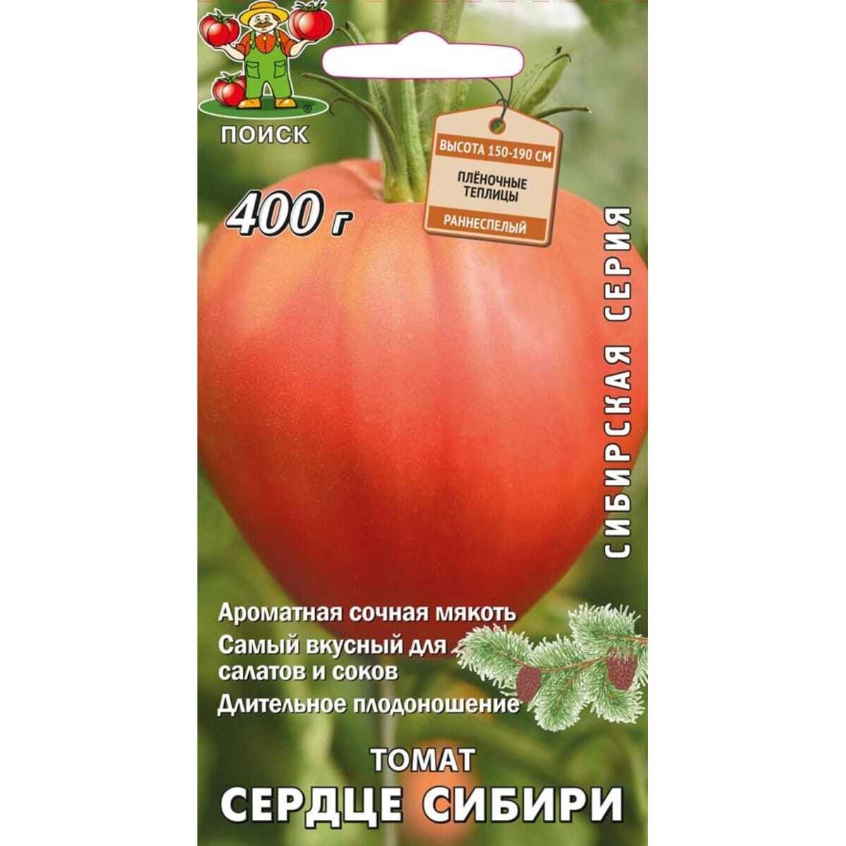 Оби каталог семян томатов марихуана бросил курить