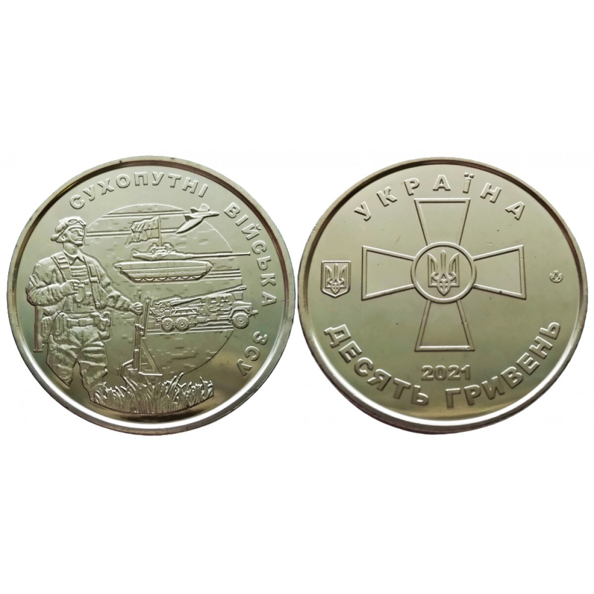 10 гривен это сколько. 10 гривен 1991. Гривны 2023. 10 гривен это сколько. 10 гривен это сколько.