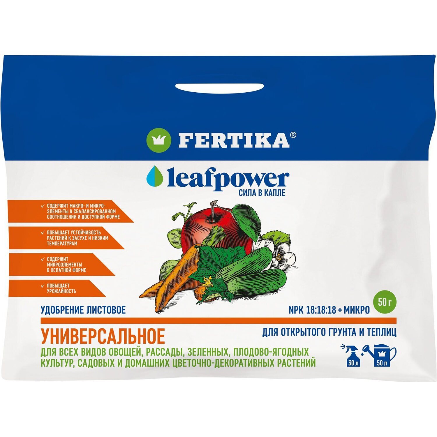 удобрение органо-минеральное фертика для роз 0. фертика водорастворимое удобрение универсальное. фертика кристалон универсальный. удобрение kristalon special кристалон специальный 18-18-18-3+micro 0. фертика кристалон цветочный 20г (100).