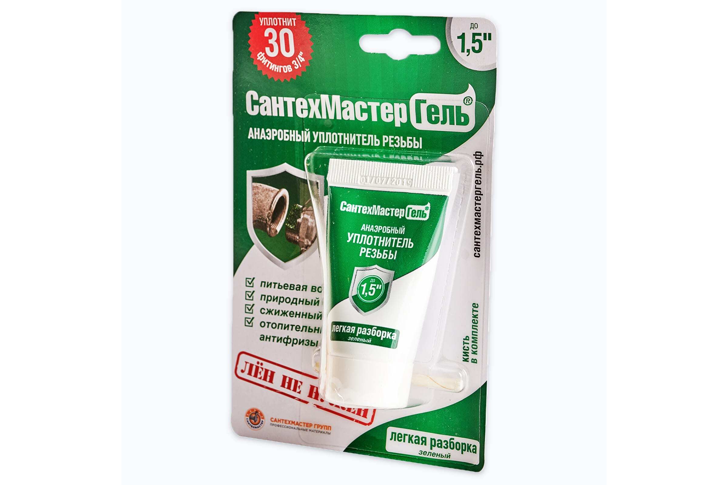 Анаэробный герметик для резьбовых соединений СантехМастер Гель зеленый ...