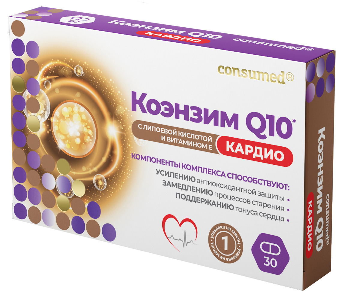 Коэнзим Q10 Купить В Аптеке Цена Москва