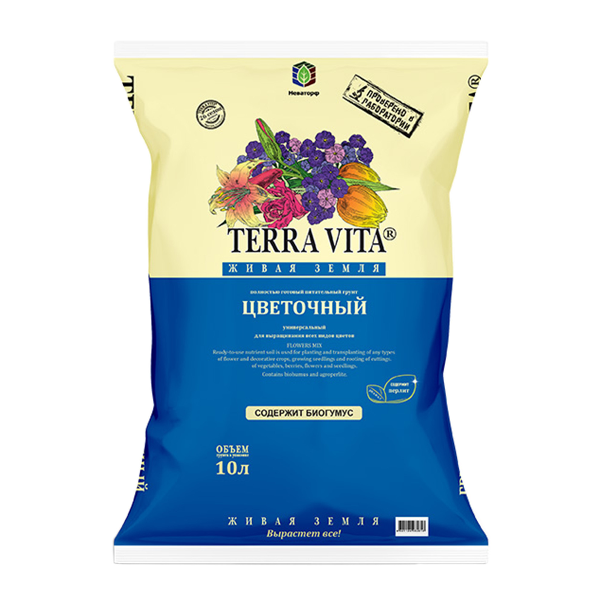 Грунт питательный цветочный "Terra Vita"