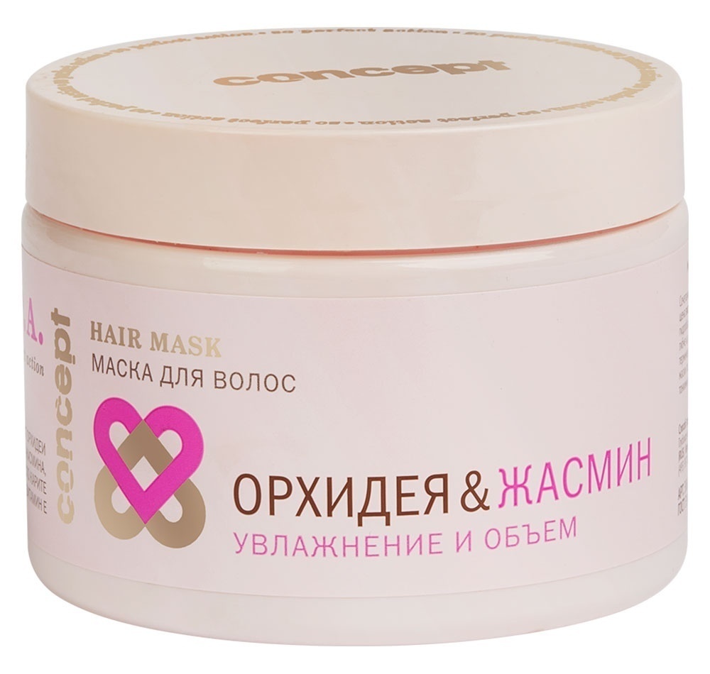 Spa pharma маска для волос