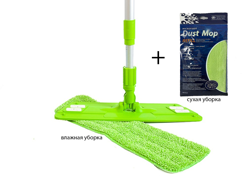 Три кота швабра