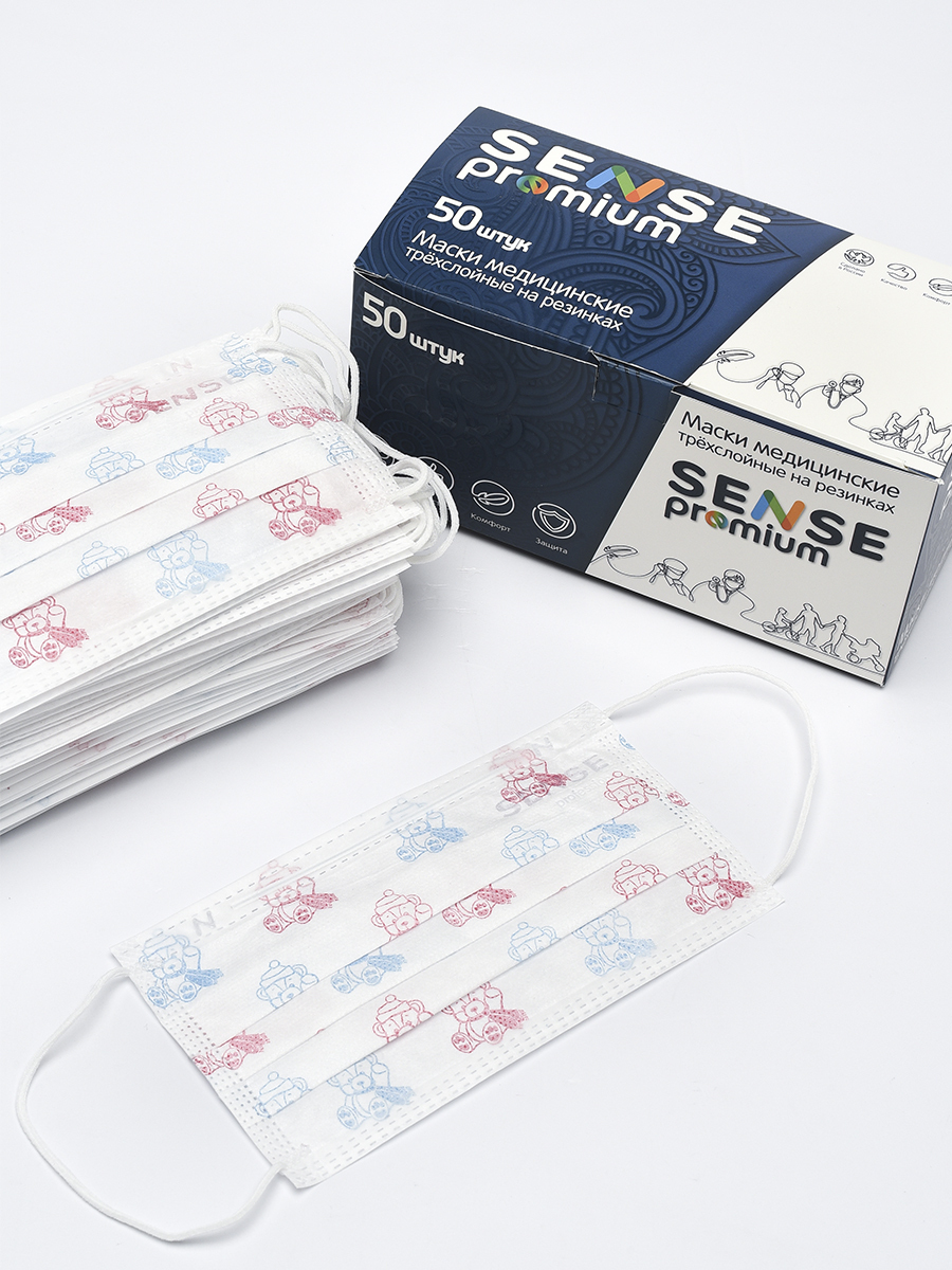 Маски на резинках голубые (50шт) sense professional 3-х сл. Медицинские маски трехслойные на резинках sense premium. Sense premium. Медицинские маски трехслойные на резинках sense premium. Маска медицинская детская sense.