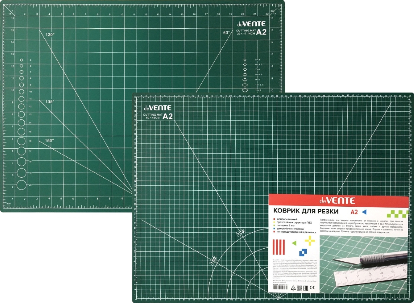Коврик А2 60х45 см мат для резки макетный непрорезаемый двусторонний трёхслойный защитный для раскройного ножа сантиметровая шкала, радиусы, углы зелёный