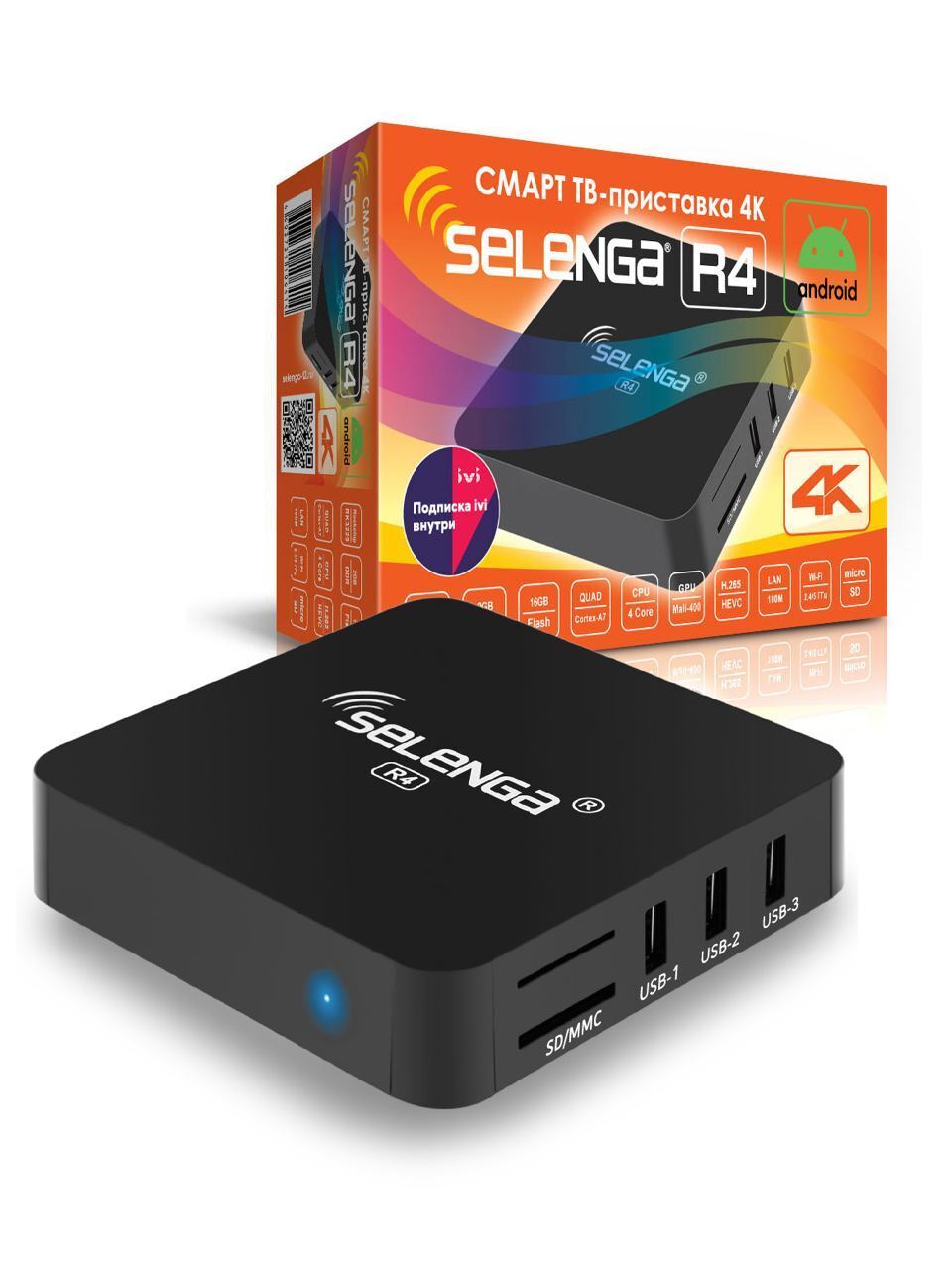 Медиаплеер Selenga R4 2Gb/16Gb Android TV Box, HDMI, USB 2.0, черный ...